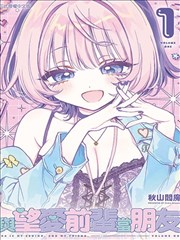 斗罗大陆尘心列传漫画下拉式阅读