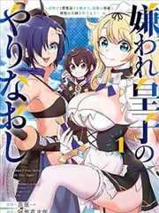 斗罗大陆绝世唐门漫画下拉式阅读