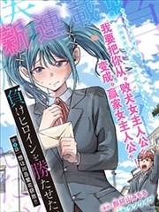 斗罗大陆神界传说漫画免费下拉式观看